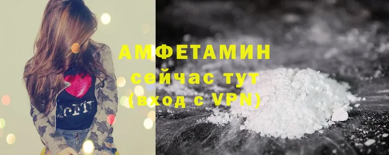 Amphetamine Premium  где купить   Усть-Катав 