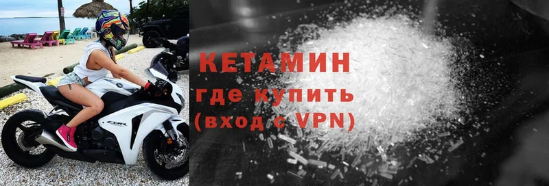 КЕТАМИН ketamine  цена   Усть-Катав 