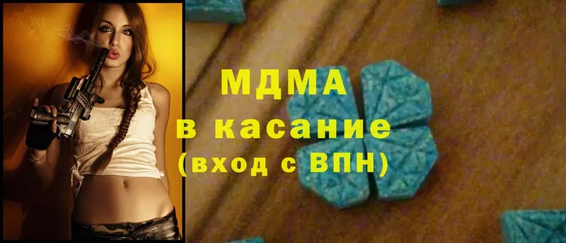 MDMA VHQ  цены наркотик  даркнет официальный сайт  Усть-Катав 